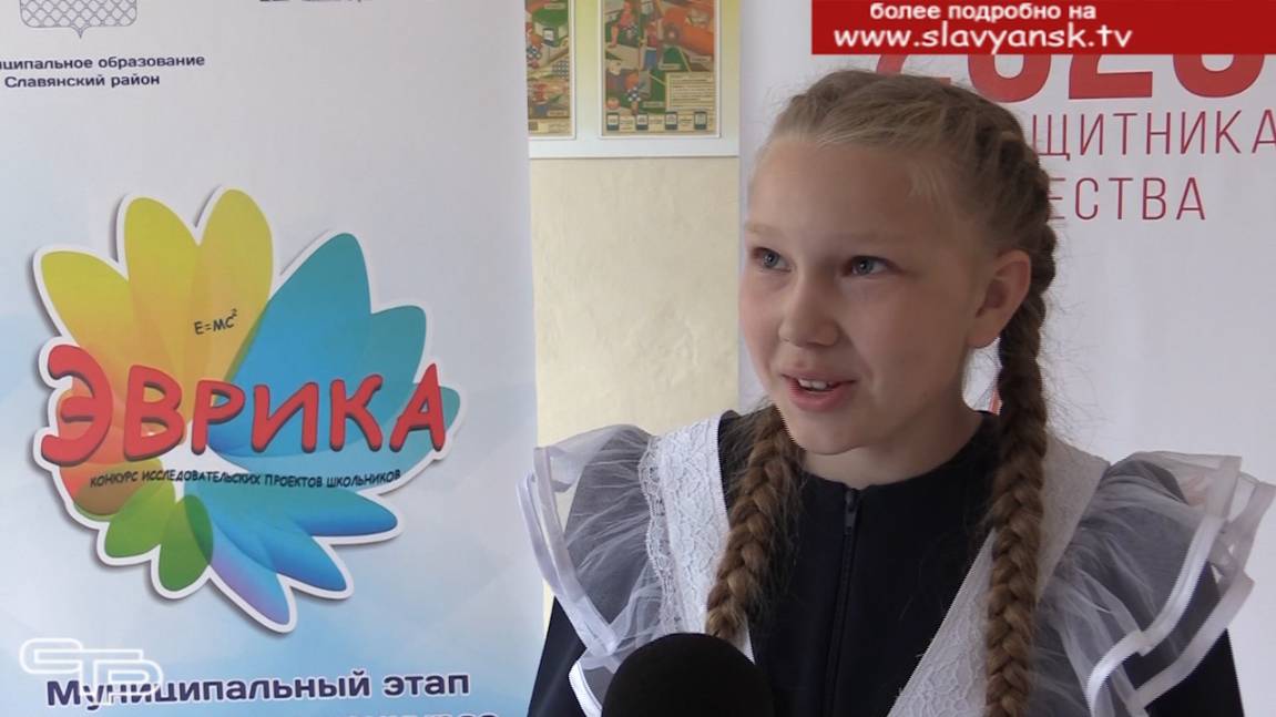 Конкурс "Эврика" смотреть онлайн