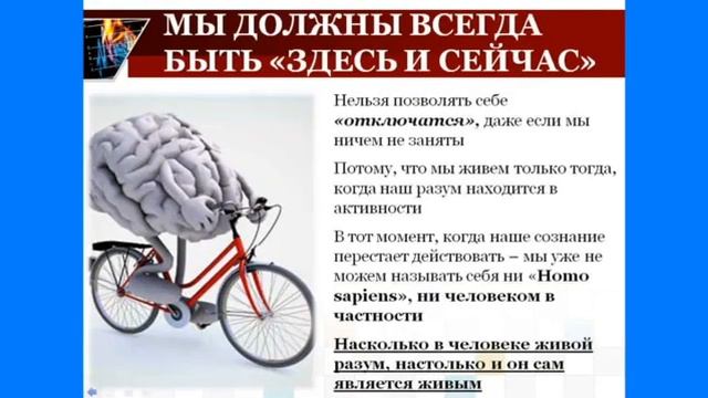 Сандей Аделаджа. Как быть здесь и сейчас - пример п.Сан? смотреть онлайн
