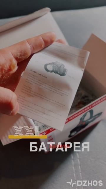 Наголовний ліхтарик/повер банк! Фонарик на голову. Кра смотреть онлайн