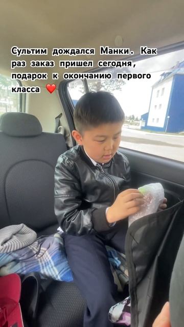 Подарок к окончанию первого класса #уланудэ#бурятия #ю смотреть онлайн