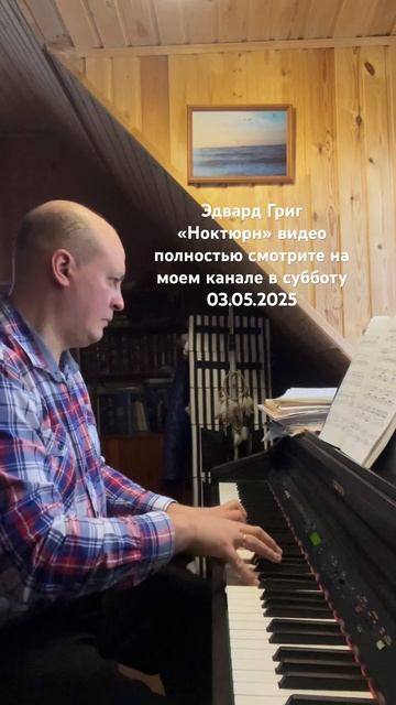 #музыка #music #pianomusic #классика #григ #пианист #композитор смотреть онлайн
