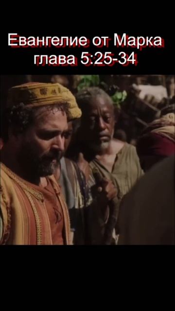 Иисус - есть Бог исцеления #иисусхристос #спасение #биб смотреть онлайн