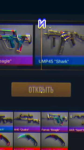 СТАРЫЙ vs. НОВЫЙ STANDOFF 2 смотреть онлайн