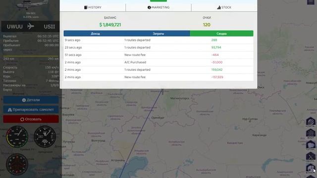 Airline Manager 4 старт часть 1 путь новичка от про? смотреть онлайн