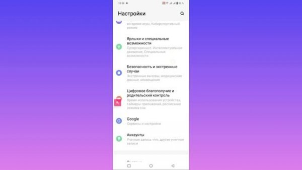 Как увидеть пин-код чата Messenger _ Посмотрите свой пин-ко?