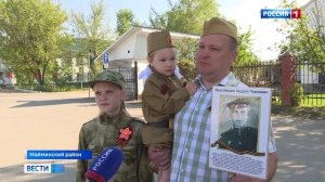В Майме почтили память воинов Великой Отечественной войны