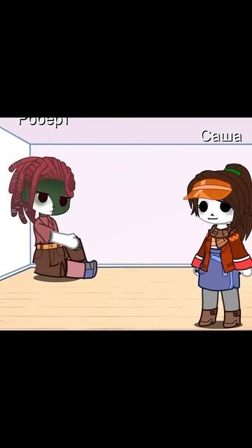 |•Если , что зомбока, не обвинять, девочка-скелет , сама смотреть онлайн