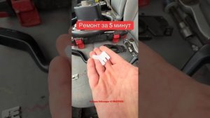 Залип дальний свет на Volkswagen. Не выключается дальний св