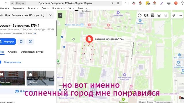 Каталог новых лоты с торгов по банкротству. Аукционы п смотреть онлайн
