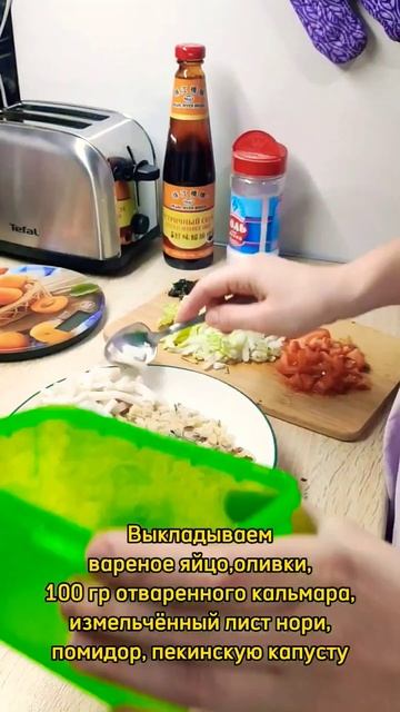 Боул🦑Подпишись на меня в Инст,отправь букву Ю в дирек смотреть онлайн