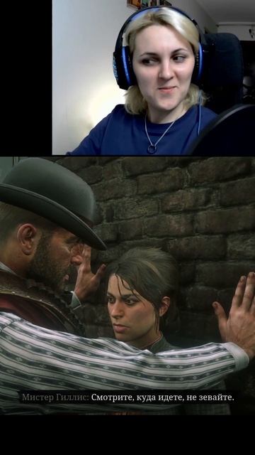 У них есть шансы #reddeadredemption #reddeadredemtion2 #rdr #rdr2 #arthurmorgan #short смотреть онлайн