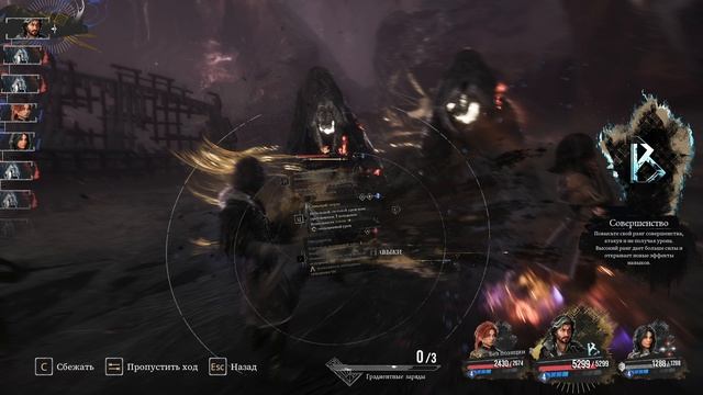 Clair Obscur: Expedition 33 ГДЕ ФАРМИТЬ УРОВЕНЬ И ГРАНДИОЗНЫЕ КАТАЛИЗАТОРЫ ХРОМЫ смотреть онлайн