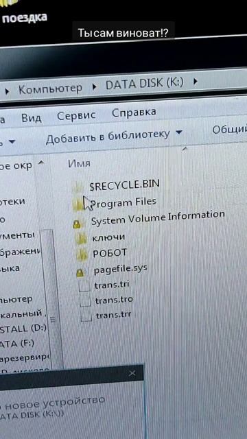 Уничтожай физически(молотком) свой компьютер, мобилу ? смотреть онлайн