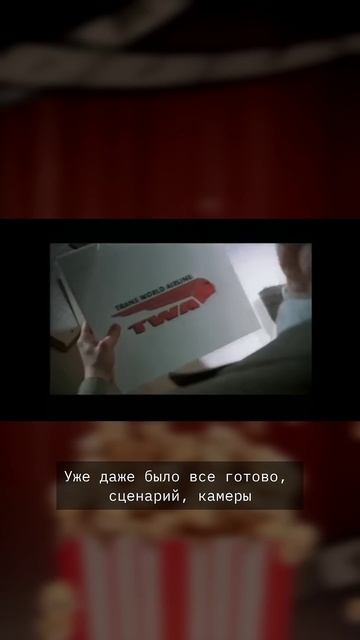 Скорсезе был быстрее Нолана #рек #кино #фильм #фильмы #ap смотреть онлайн