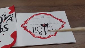 рисуем постер «Отель Хазбин». 🫰