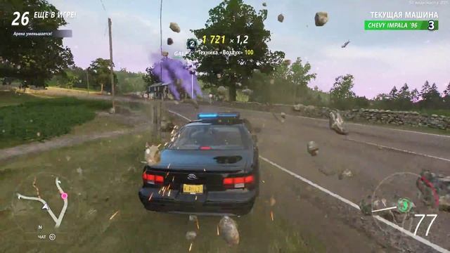 Forza Horizon 4 Топ-1 Вышибалы!!! смотреть онлайн