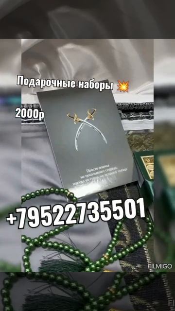 Доставка есть на все город Россия пишите на мой номер ? смотреть онлайн