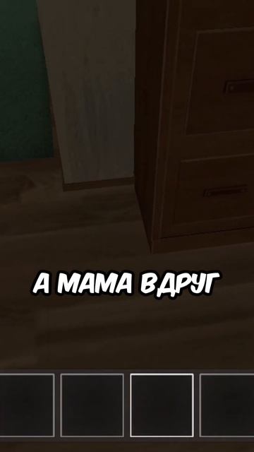 МОЙ ДОМ СТАЛ ШКОЛОЙ УЖАСОВ #сб #роблокс #скулбой смотреть онлайн