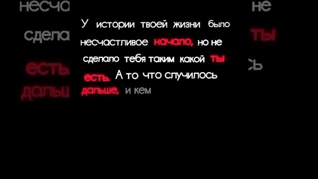 #история #жизнь #нелегкоеначало #мотивация #надежда ке? смотреть онлайн