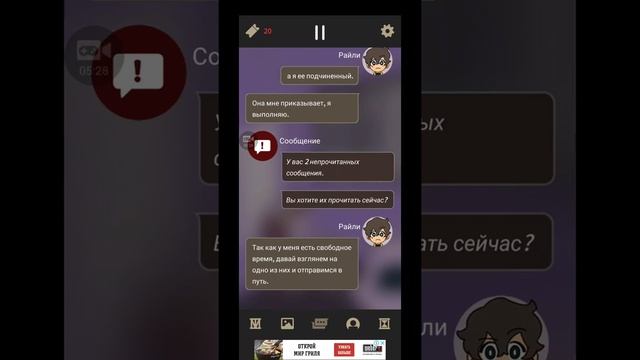 не совсем герой 1 часть смотреть онлайн