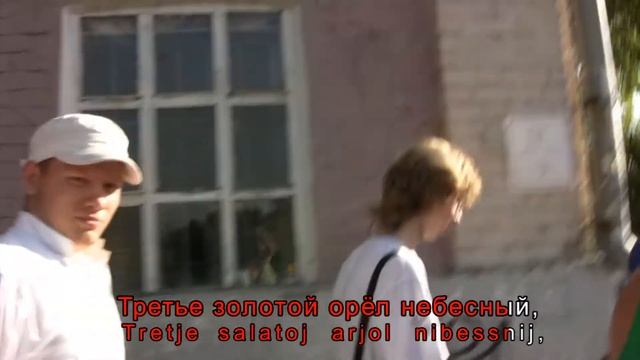 Gorod Solotoj/ город золотой (Karaoke)