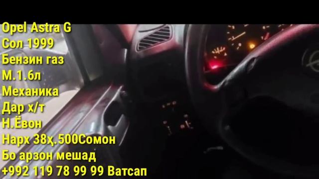 Мошинхои Фуруши (03.04.2025) Арзон - Opel Camry Mercedes, Vectra 2106 Nexia, Tic смотреть онлайн