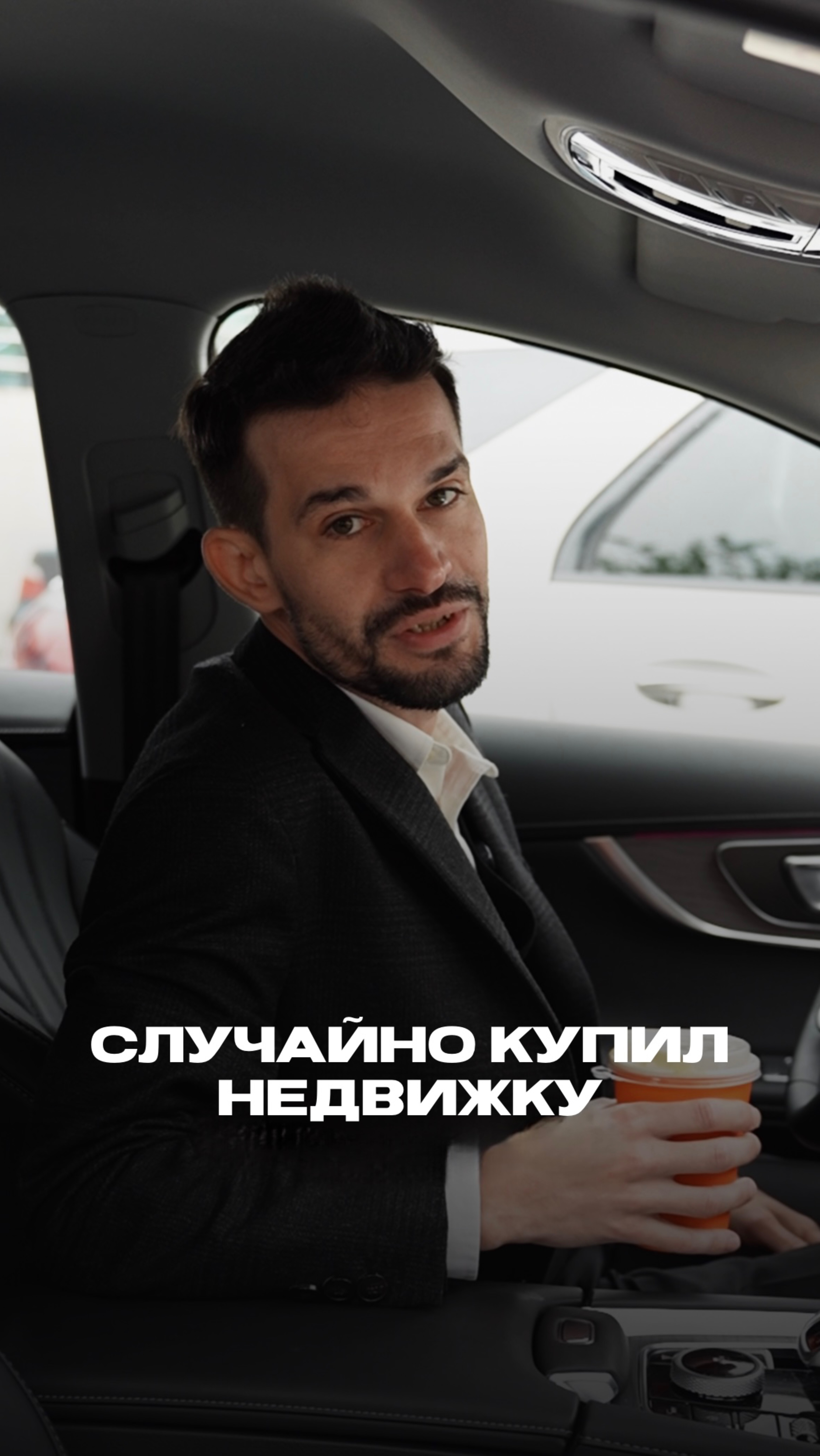 Самая импульсивная покупка смотреть онлайн