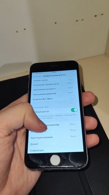 не работают кнопки на айфон ? есть решение!!! смотреть онлайн