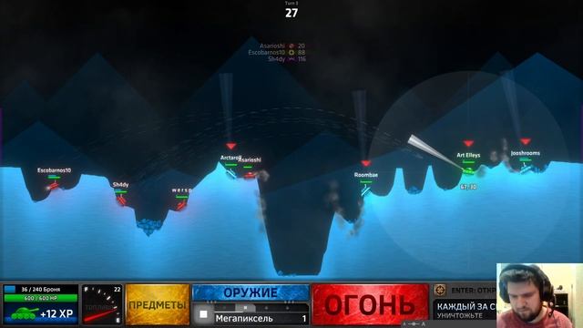 Аниме - ShellShock - Серия №14 смотреть онлайн