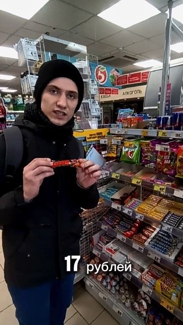 ЧТО КУПИТ СТУДЕНТ ЗА 100 РУБЛЕЙ В ПЯТЁРОЧКЕ?! 🔥🔥🔥#что? смотреть онлайн