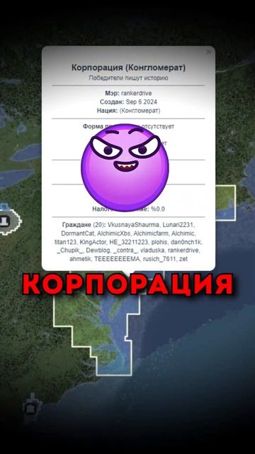 Попал на Политический Майнкрафт Сервер IP: GAME.TTP.SU смотреть онлайн