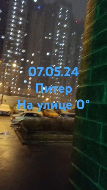 Опя-я-я-я-ять мете-е-е-ель! смотреть онлайн