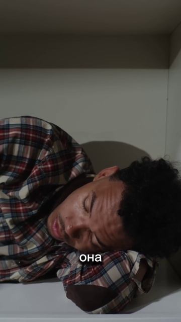 Есть только два развития отношений #пробуждение #псих? смотреть онлайн