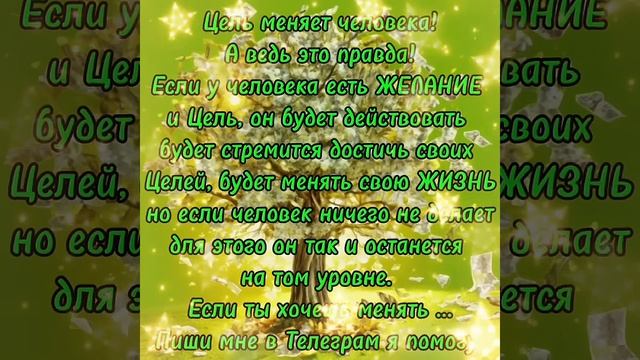 Если есть желание то действуй. .... смотреть онлайн