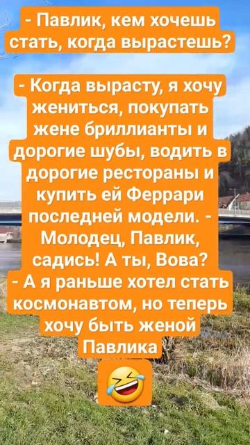 Но теперь хочу быть женой Павлика смотреть онлайн