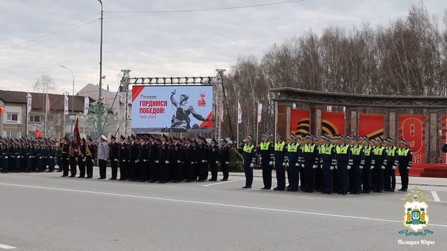 Полицейские Югры приняли участие в мероприятиях, посвященных Дню Победы смотреть онлайн