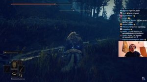 Папич играет в Elden ring: Shadow Of The Erdtree! Стрим из Дубая! Новая квартира! 16