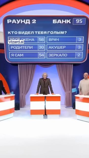 ШОУ 100 К 1 / Деды VS Качки | СТОПБАН ТВ #хазяева #нарезки #т? смотреть онлайн