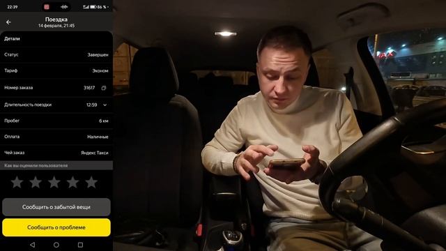Срубил бабла на смене. Смена Yandex такси в Минске. Катаю ? смотреть онлайн