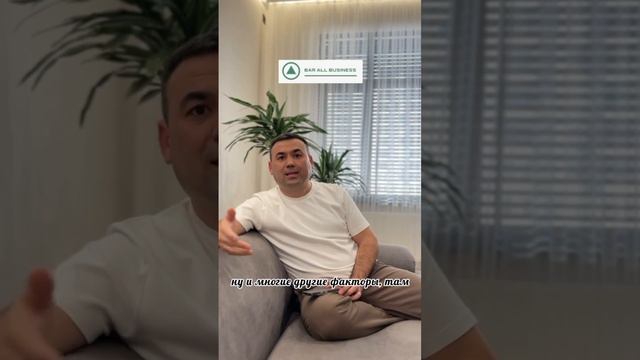 Поезд едет не в том направлении, чем дальше едешь тем д