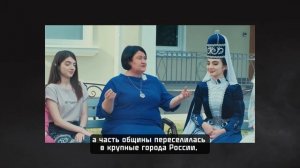 Народ Северного Кавказа: Адыгейцы