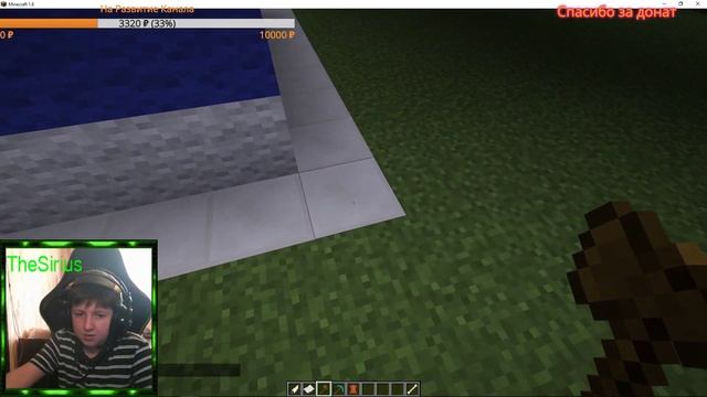Стрим Minecraft!Играем с подписчиками!На моем сервере!