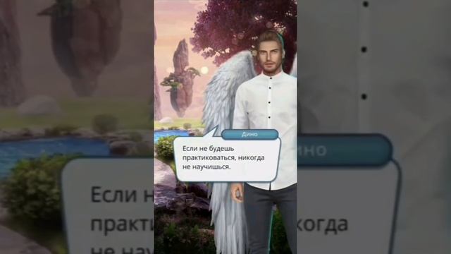 Ветка с Дино с озвучкой Секрет небес 1 сезон | клуб рома смотреть онлайн