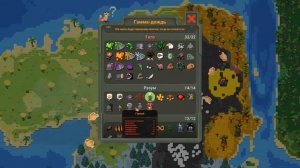 гайд по всем чертам world box (улучшенный)