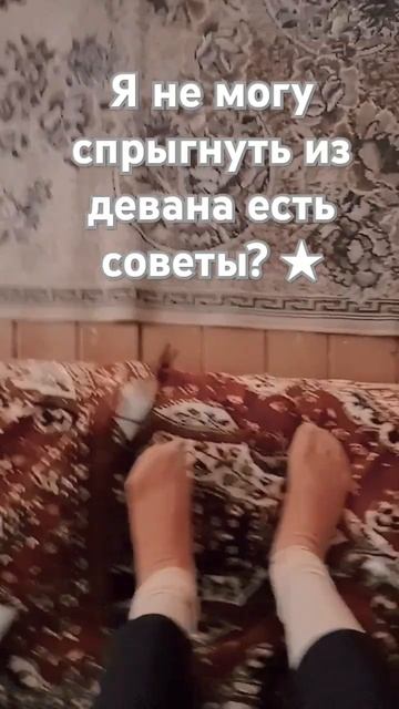 есть советы? † смотреть онлайн