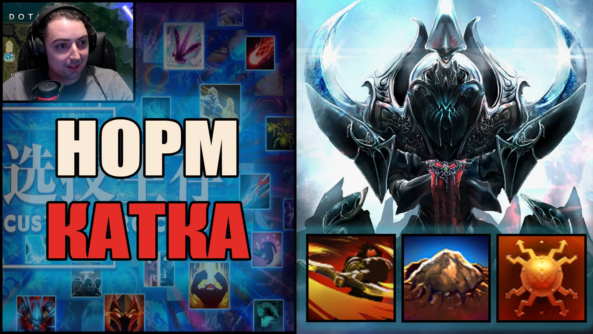 Никс игра на волоске в Кастом Хиро Хаос Дота Выходим Строимся Тренер Конти смотреть онлайн