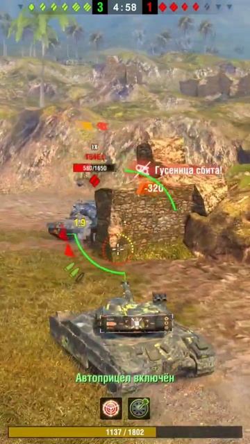 Бачатик)#вот #обзор #wot #wotblitz #танки #честный смотреть онлайн