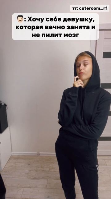 Хочу себе девушку… #roombox #румбокс #хобби #увлечение #от? смотреть онлайн