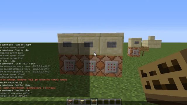 командный блок смотреть онлайн