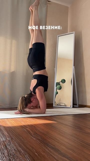 Онлайн клуб йоги по ссылке в шапке профиля.На канале е? смотреть онлайн